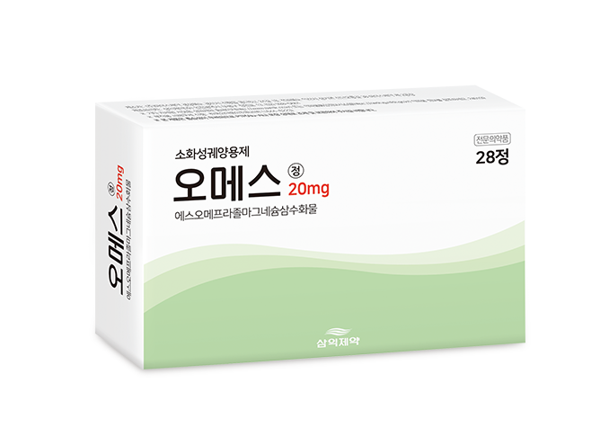 오메스정20mg